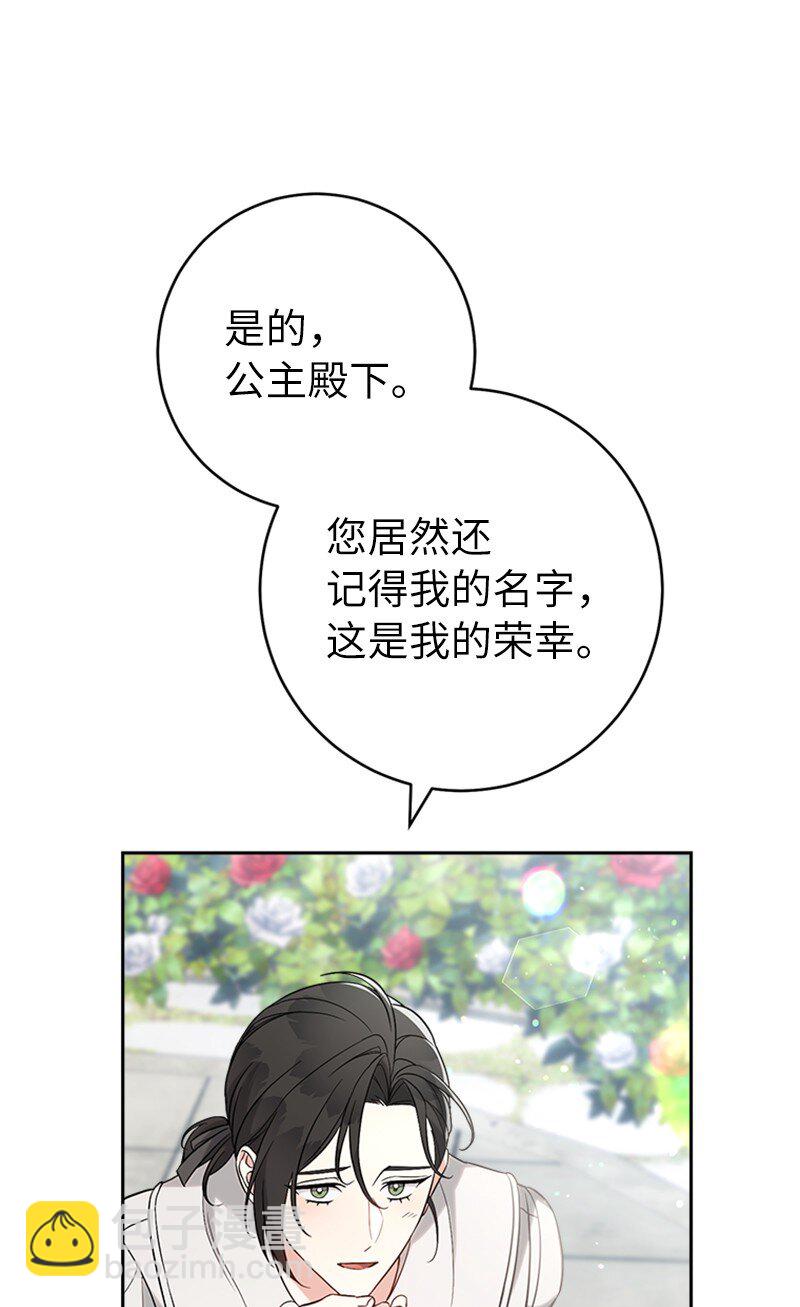 58 劝说父亲和哥哥(1/3)-第60话