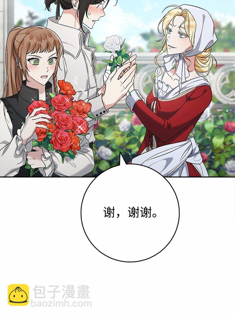 58 劝说父亲和哥哥(1/3)-第60话