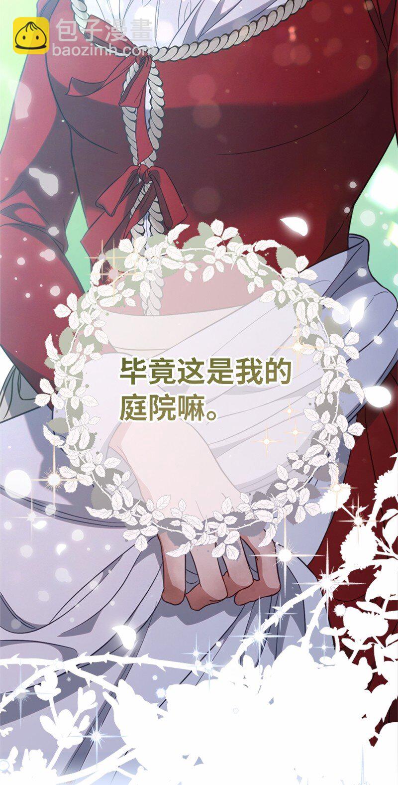 58 劝说父亲和哥哥(1/3)-第60话