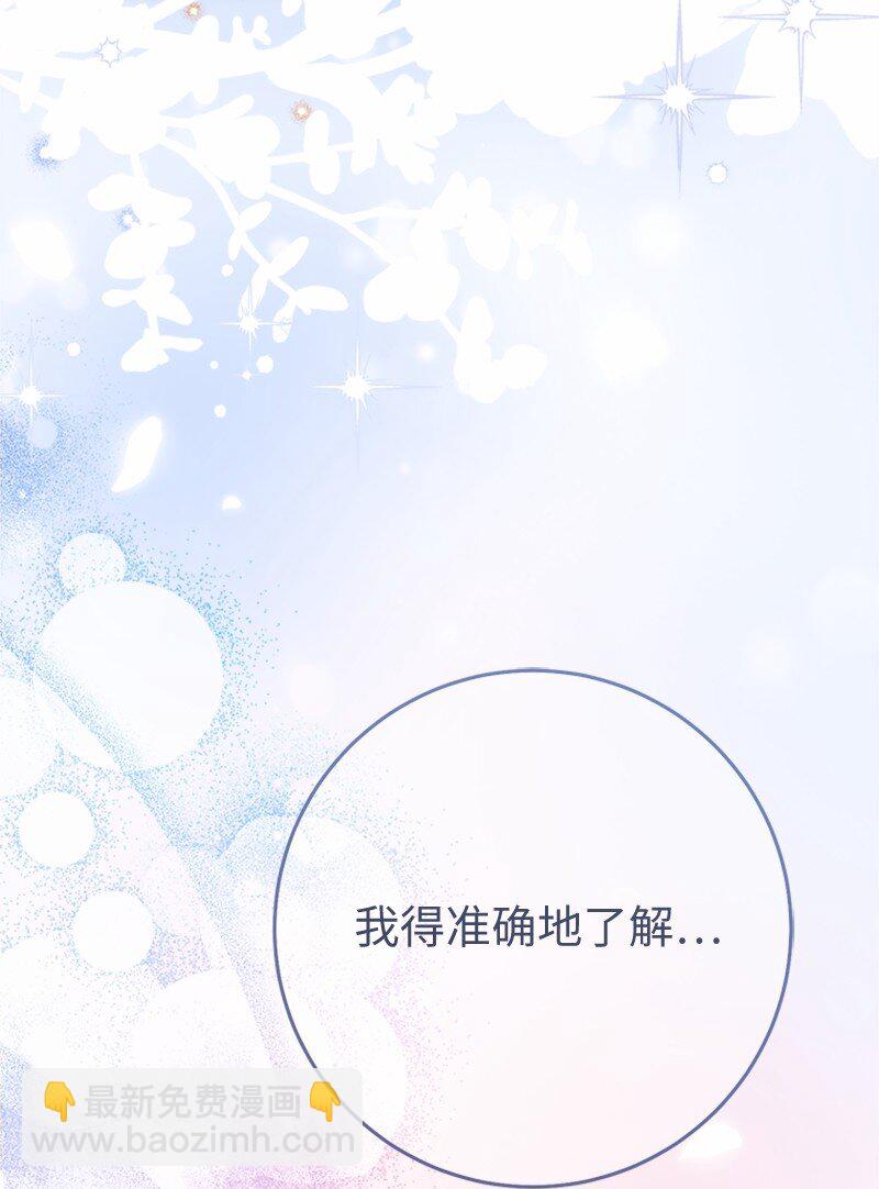 58 劝说父亲和哥哥(1/3)-第60话