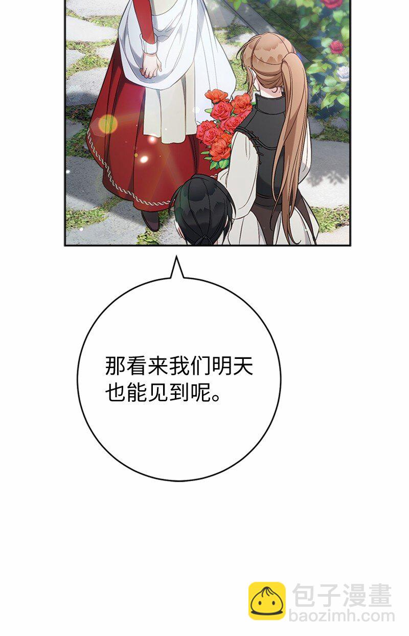 58 劝说父亲和哥哥(1/3)-第60话