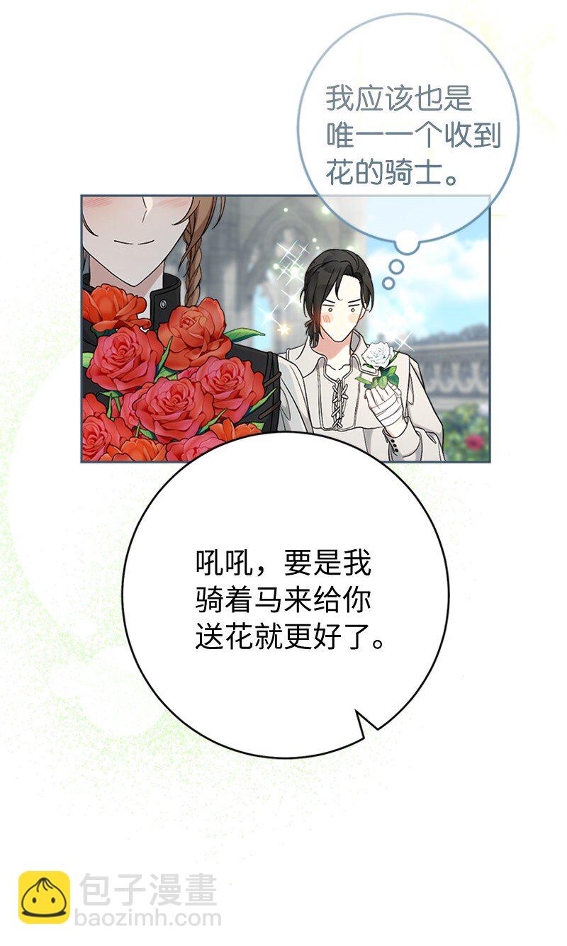 58 劝说父亲和哥哥(1/3)-第60话