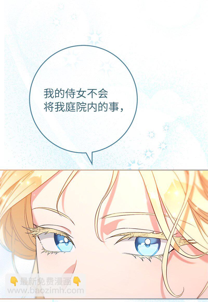 58 劝说父亲和哥哥(1/3)-第60话