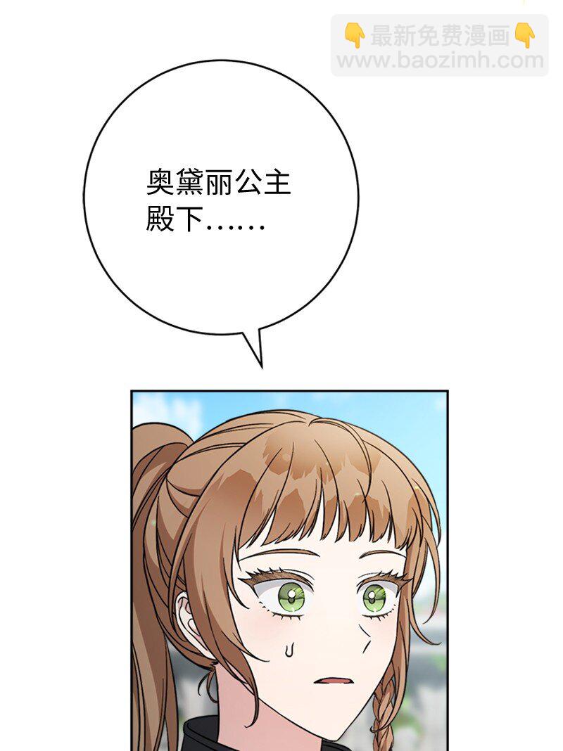 58 劝说父亲和哥哥(1/3)-第60话