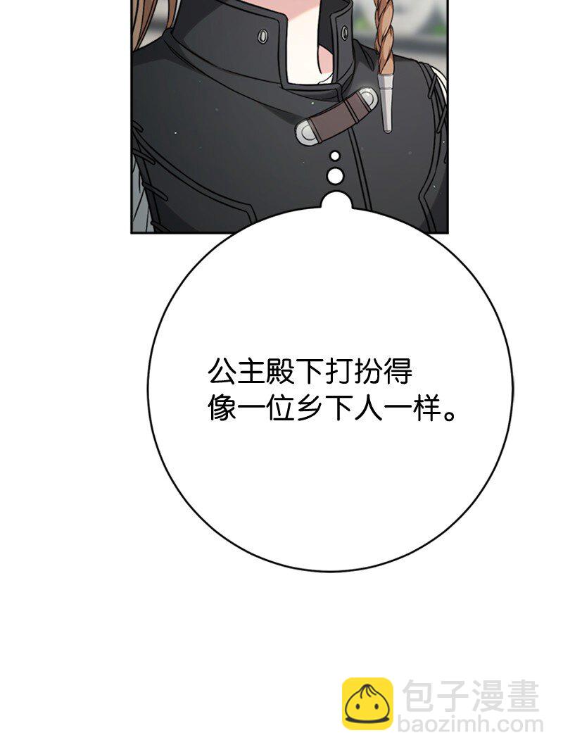 58 劝说父亲和哥哥(1/3)-第60话