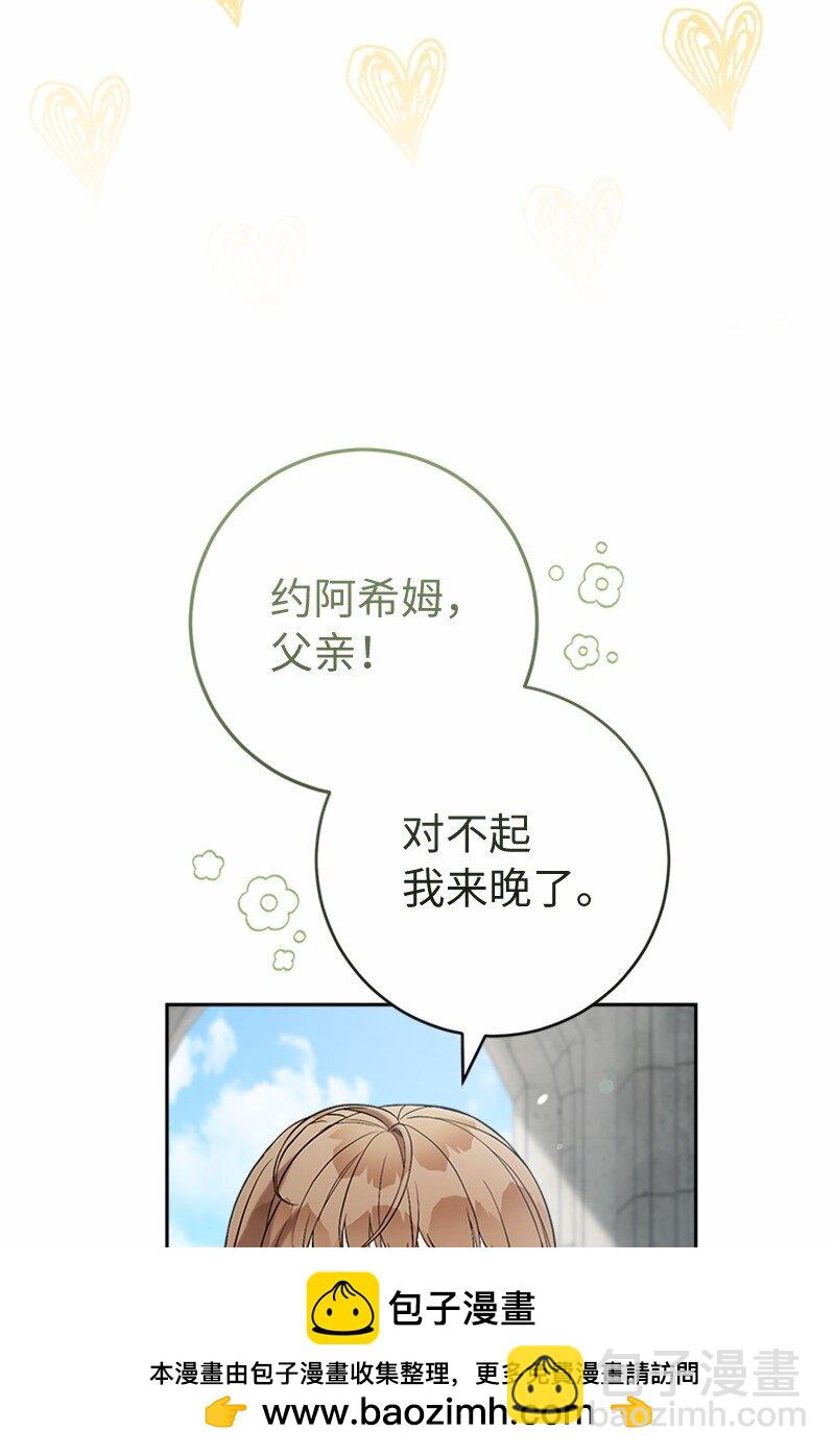 58 劝说父亲和哥哥(1/3)-第60话