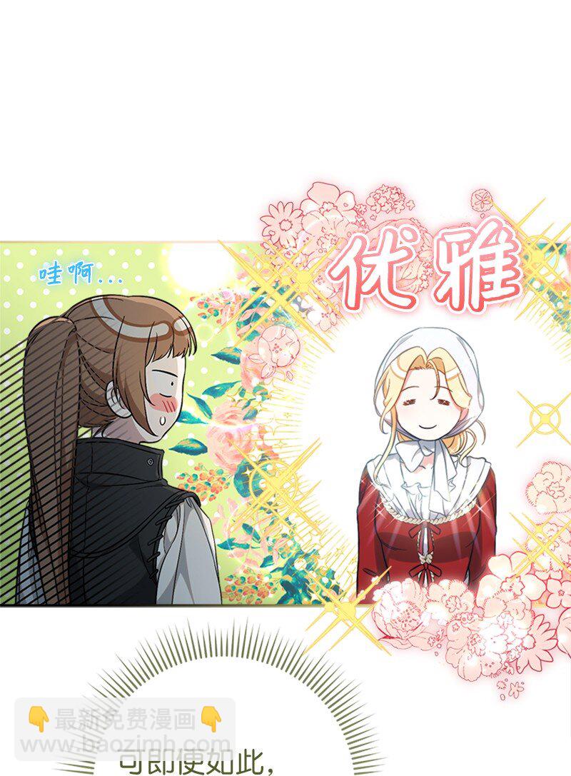 58 劝说父亲和哥哥(1/3)-第60话