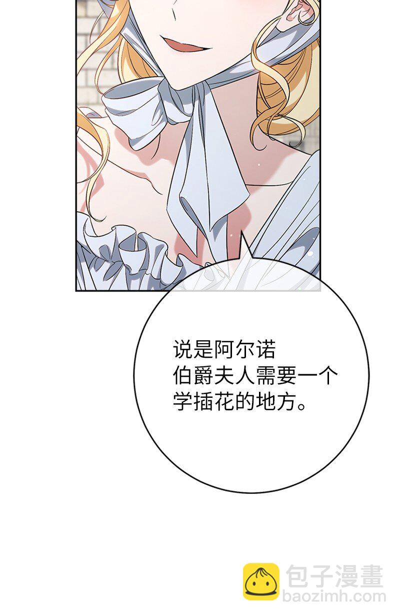 58 劝说父亲和哥哥(1/3)-第60话