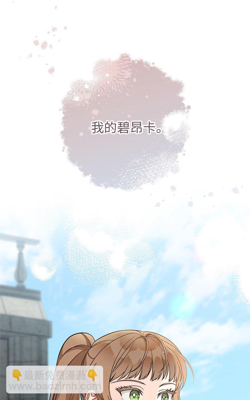 60 神的旨意(1/2)-第62话
