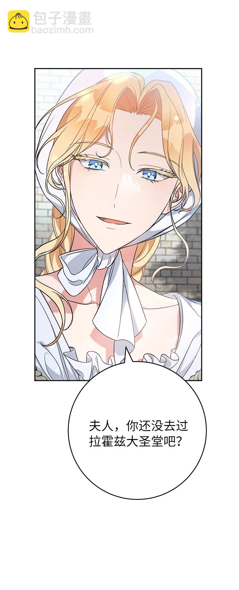 60 神的旨意(1/2)-第62话