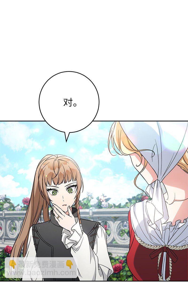 60 神的旨意(1/2)-第62话
