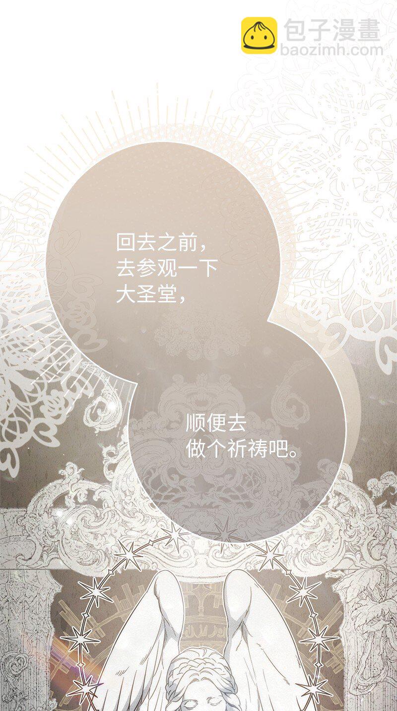 60 神的旨意(1/2)-第62话