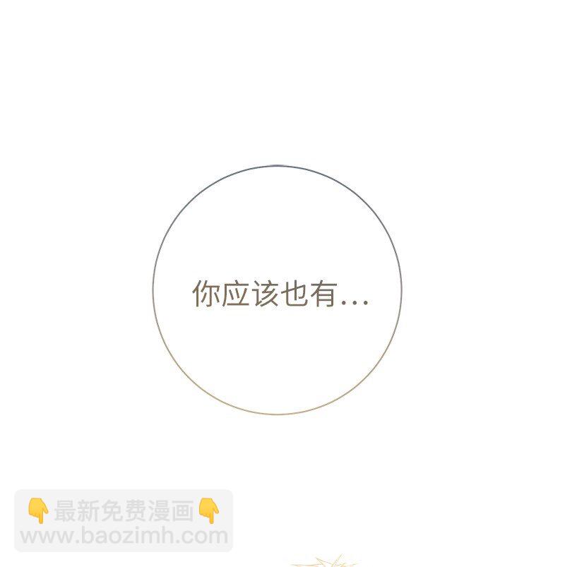 60 神的旨意(1/2)-第62话