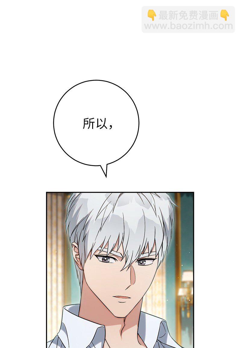 60 神的旨意(1/2)-第62话
