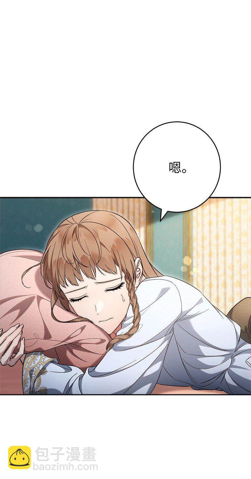 60 神的旨意(1/2)-第62话