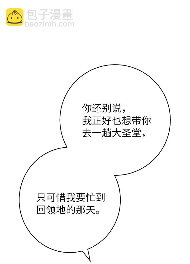 60 神的旨意(1/2)-第62话