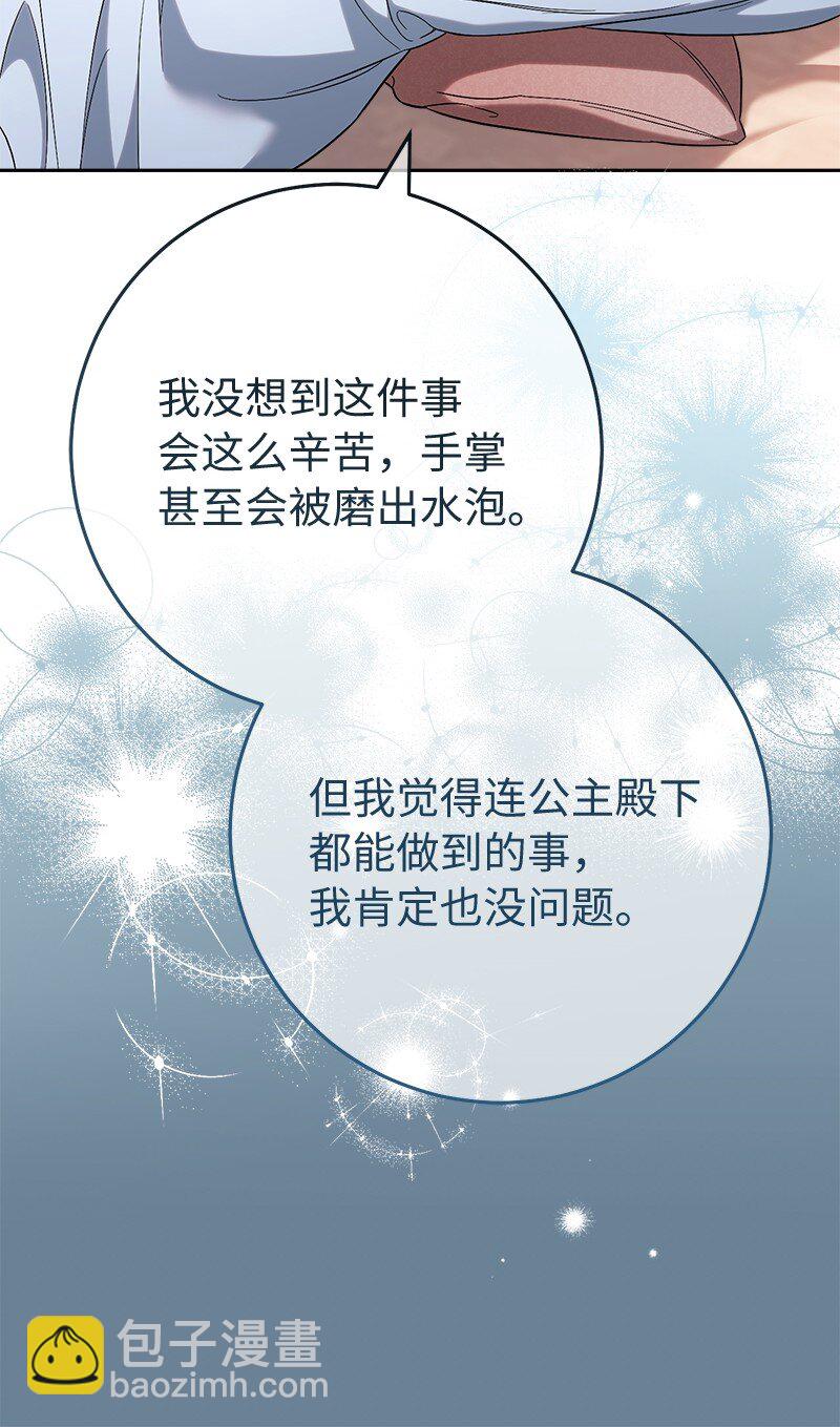 60 神的旨意(1/2)-第62话