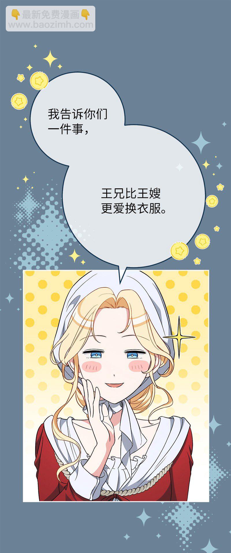 60 神的旨意(1/2)-第62话