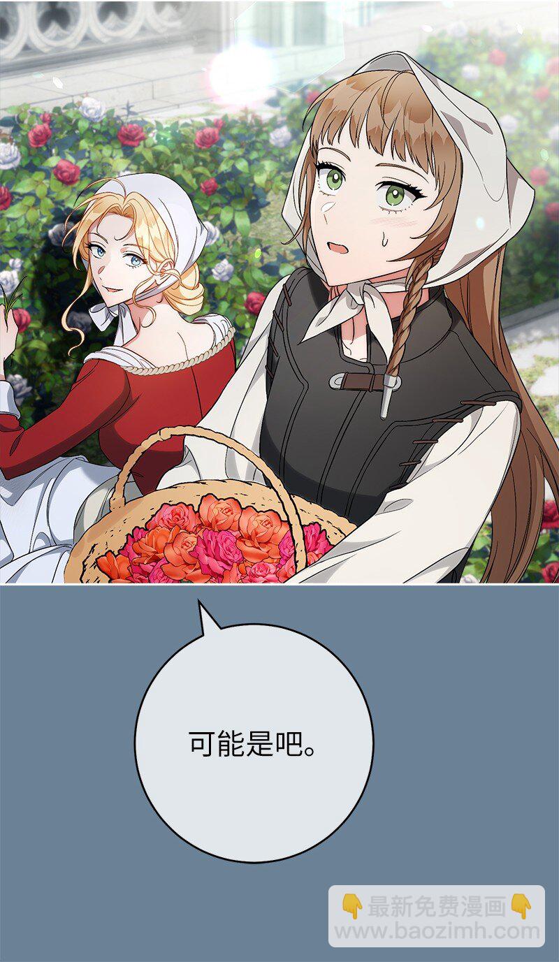 60 神的旨意(1/2)-第62话