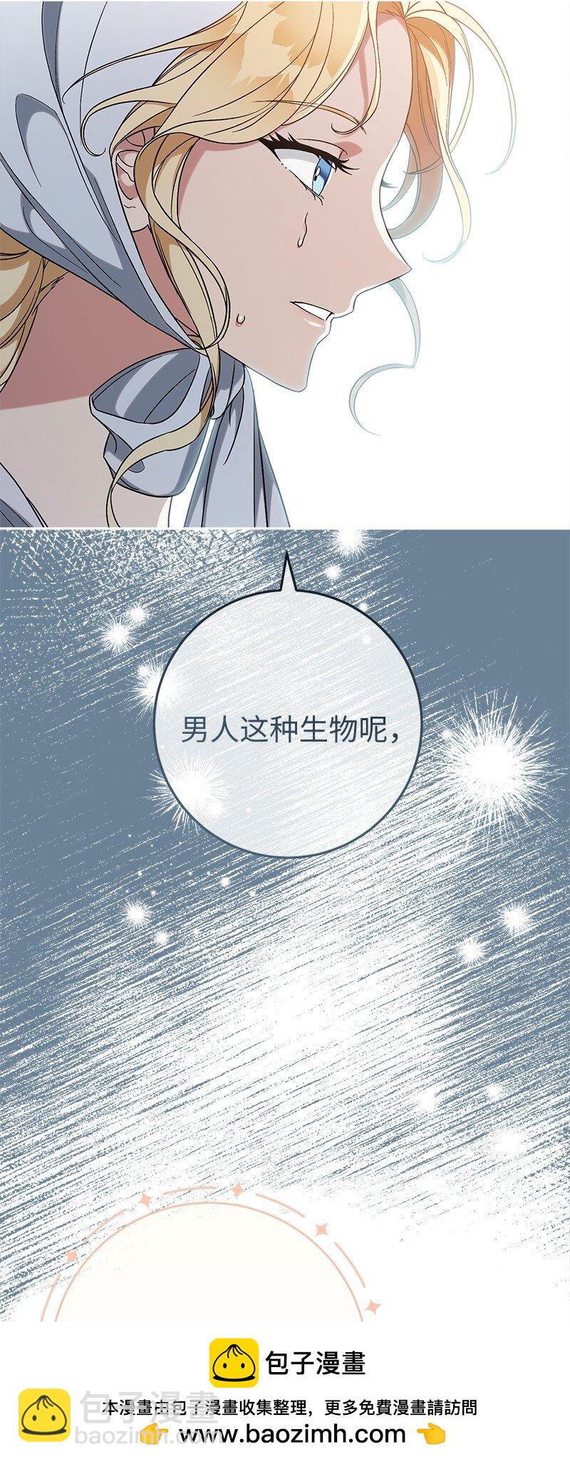 60 神的旨意(1/2)-第62话