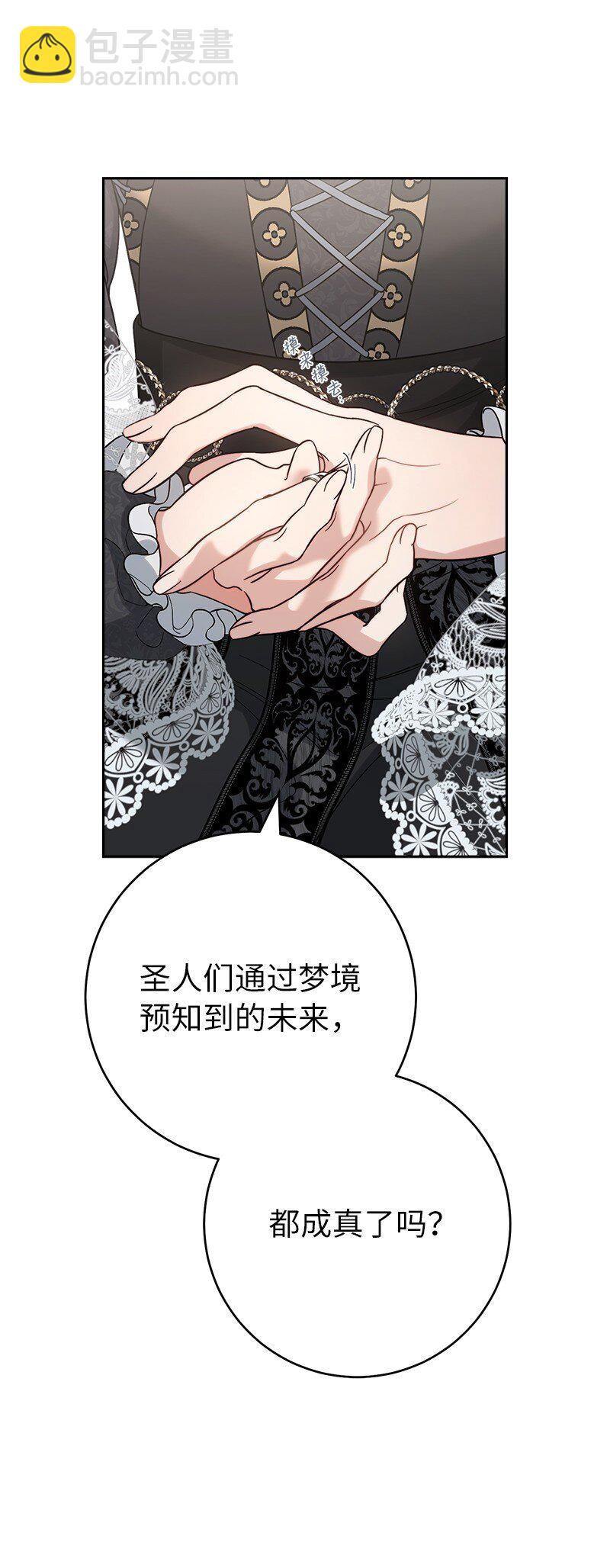62 圣人(1/3)-第64话
