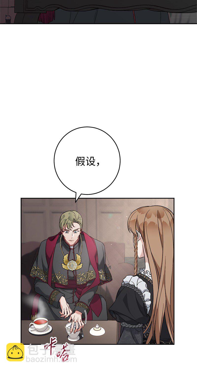 62 圣人(1/3)-第64话