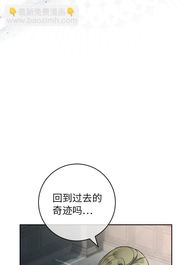 62 圣人(1/3)-第64话