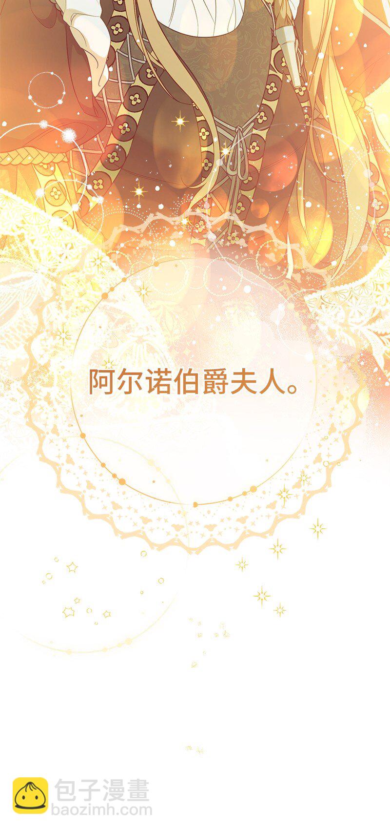 62 圣人(1/3)-第64话