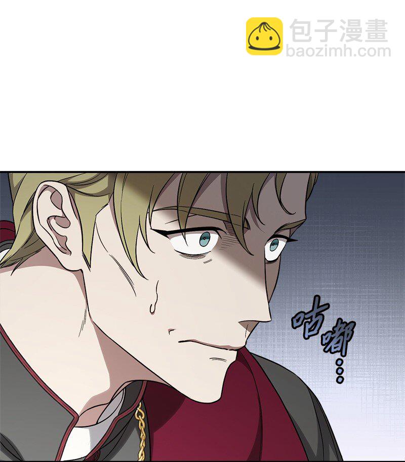 62 圣人(1/3)-第64话
