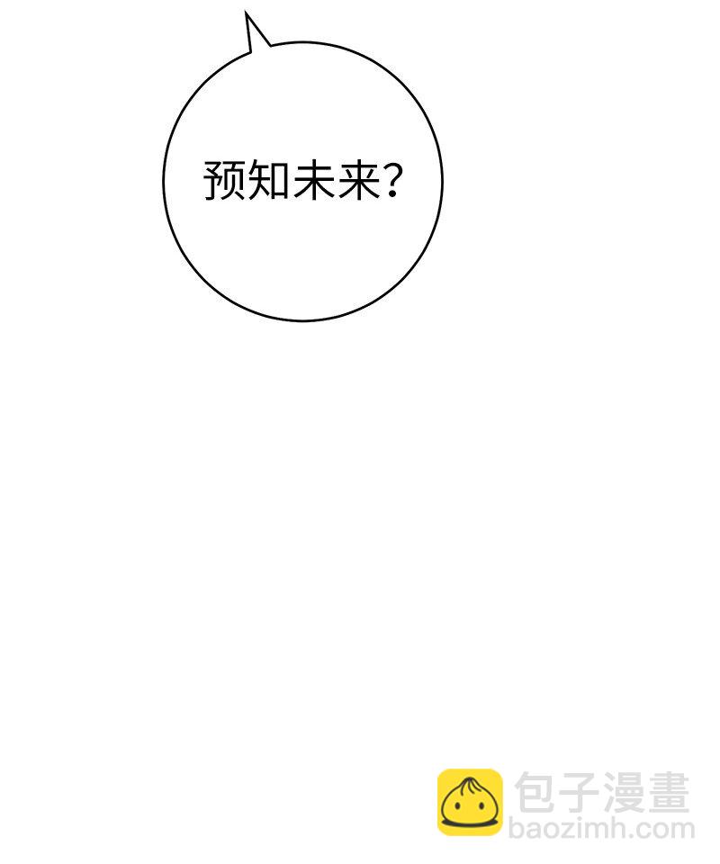 62 圣人(1/3)-第64话