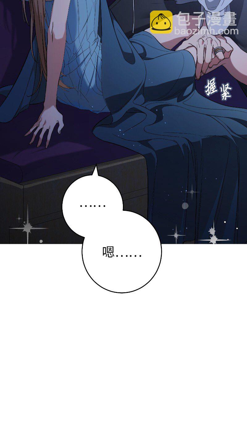 64 琴瑟和鸣(1/2)-第66话