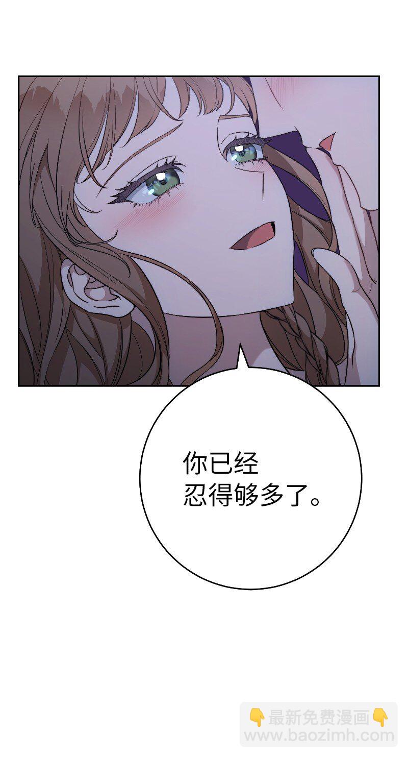 64 琴瑟和鸣(1/2)-第66话