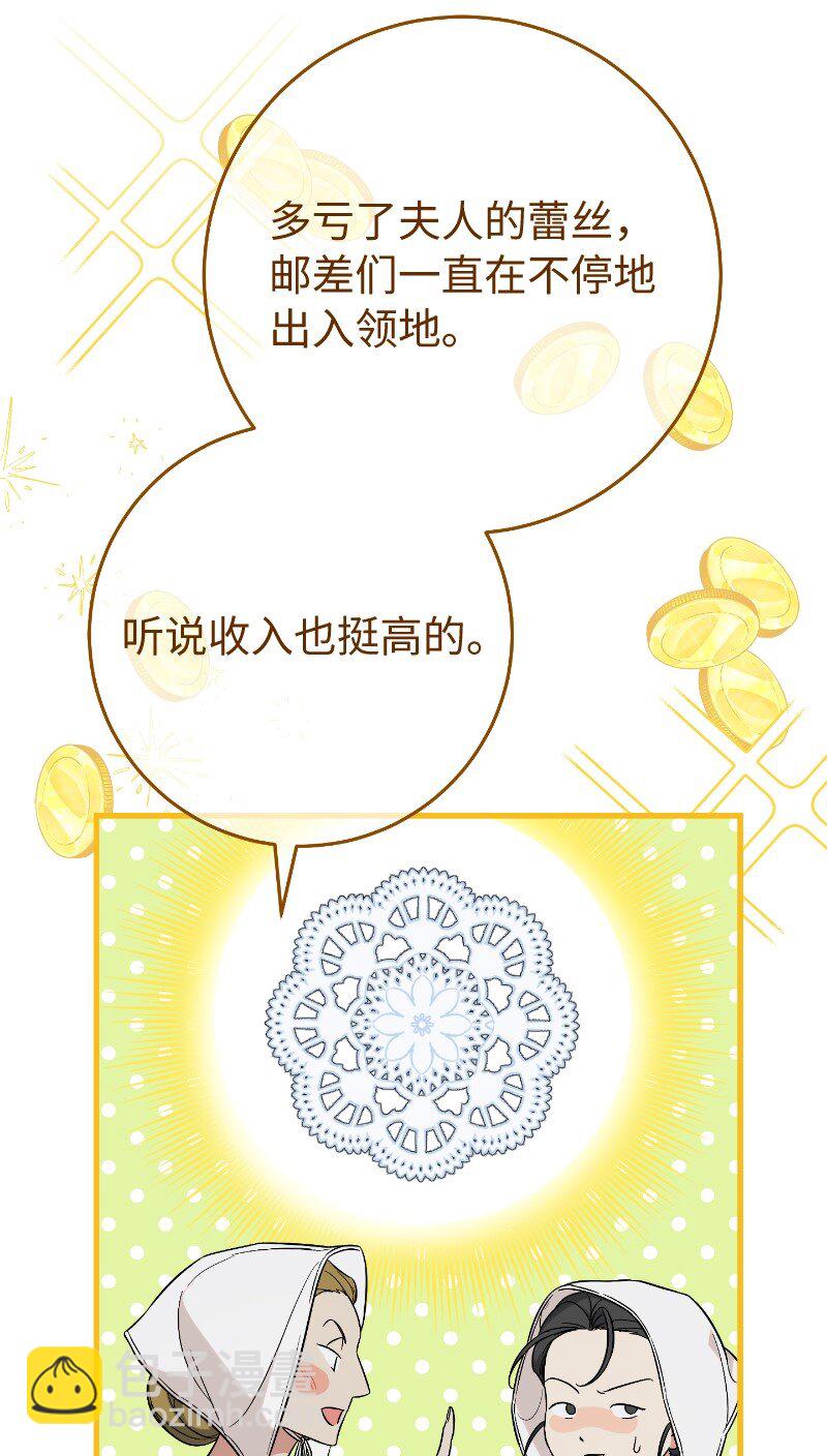 64 琴瑟和鸣(1/2)-第66话