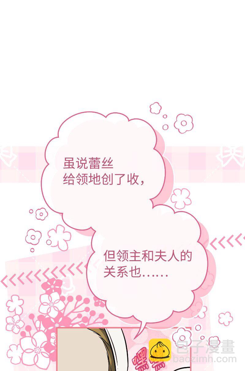 64 琴瑟和鸣(1/2)-第66话