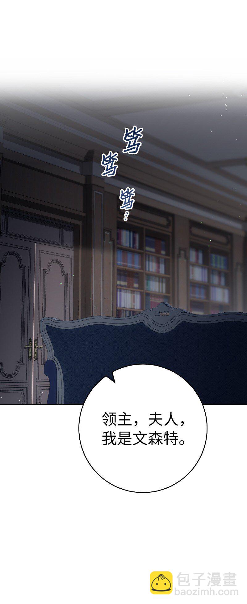 64 琴瑟和鸣(1/2)-第66话