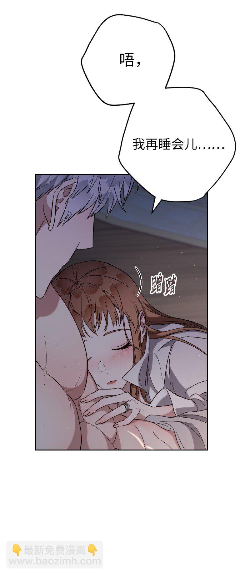 64 琴瑟和鸣(1/2)-第66话
