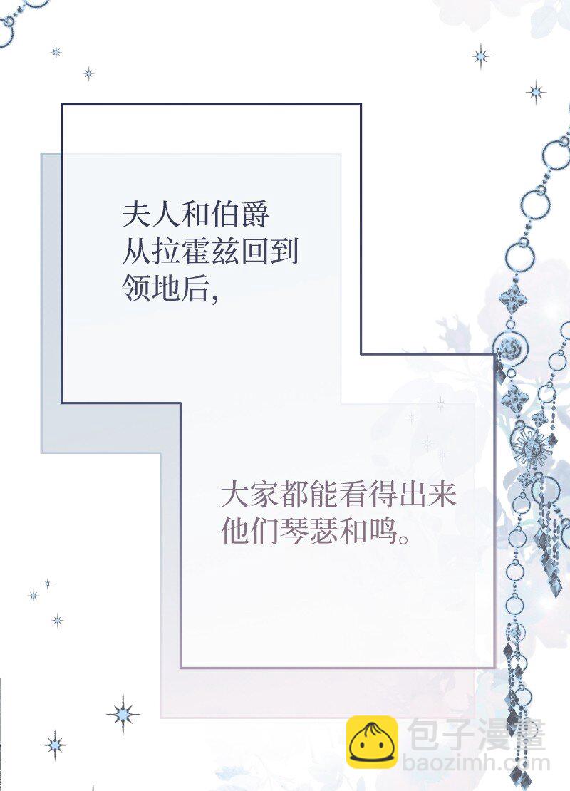 64 琴瑟和鸣(1/2)-第66话