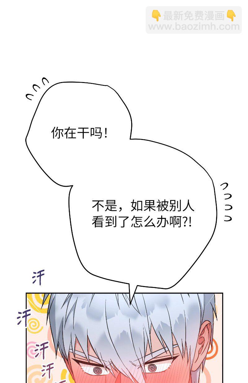 64 琴瑟和鸣(1/2)-第66话