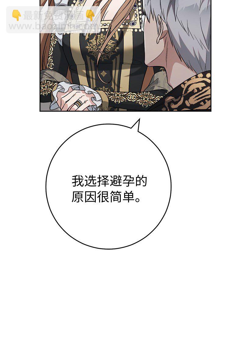 66 噩耗(1/3)-第68话