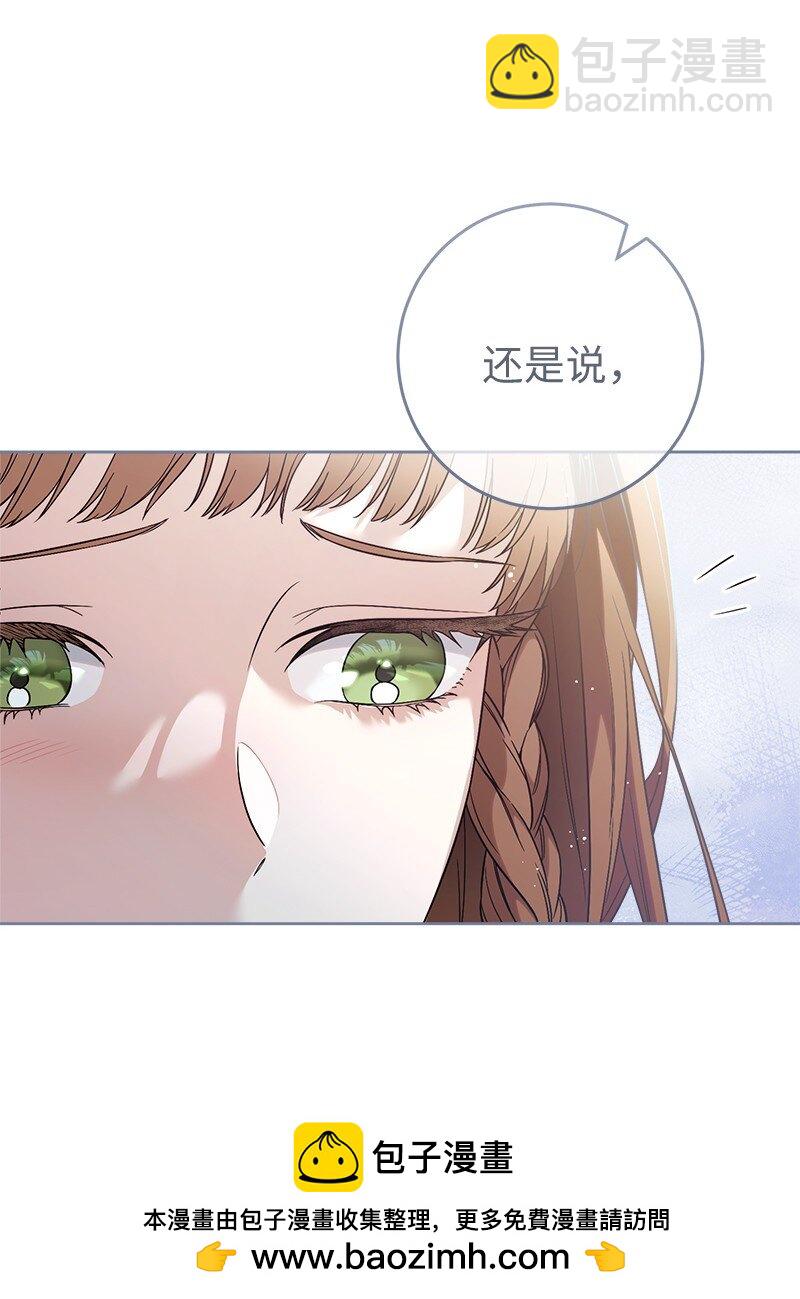 66 噩耗(1/3)-第68话