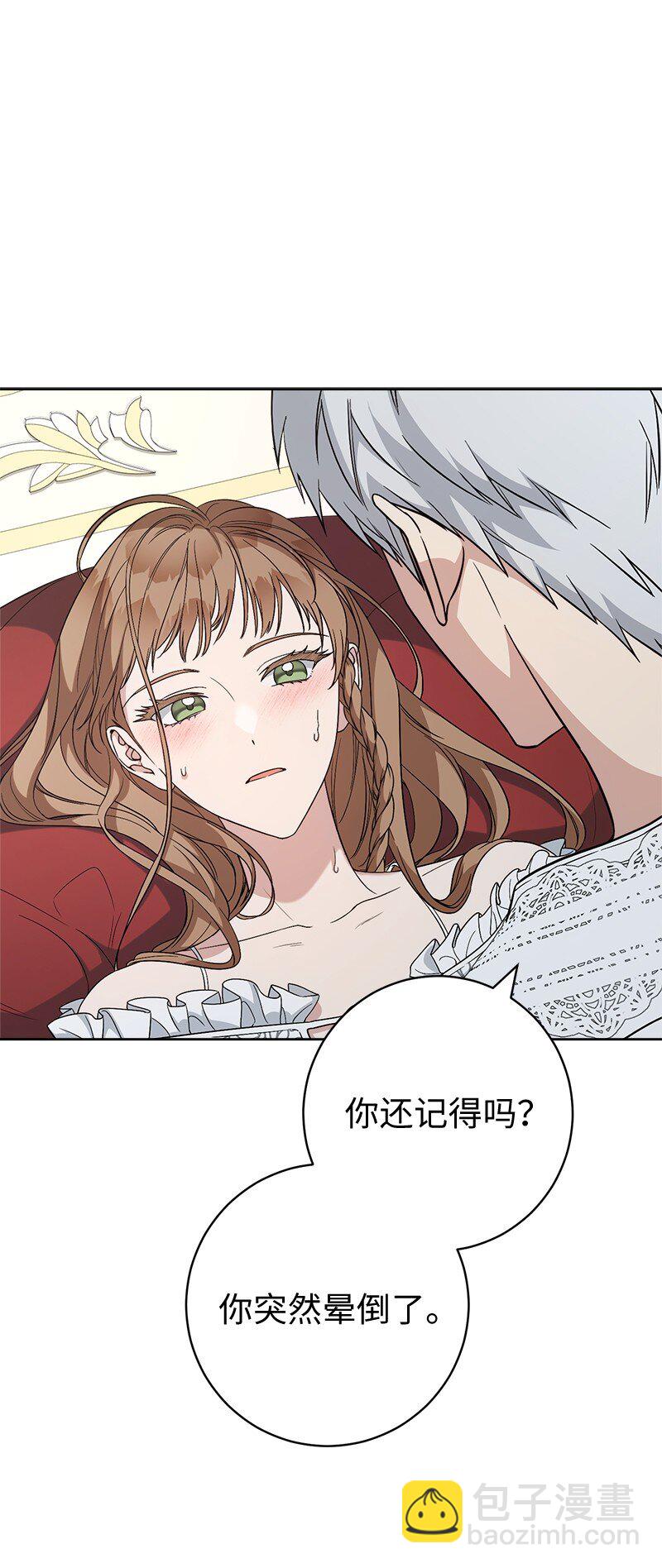68 他的决心(1/3)-第70话