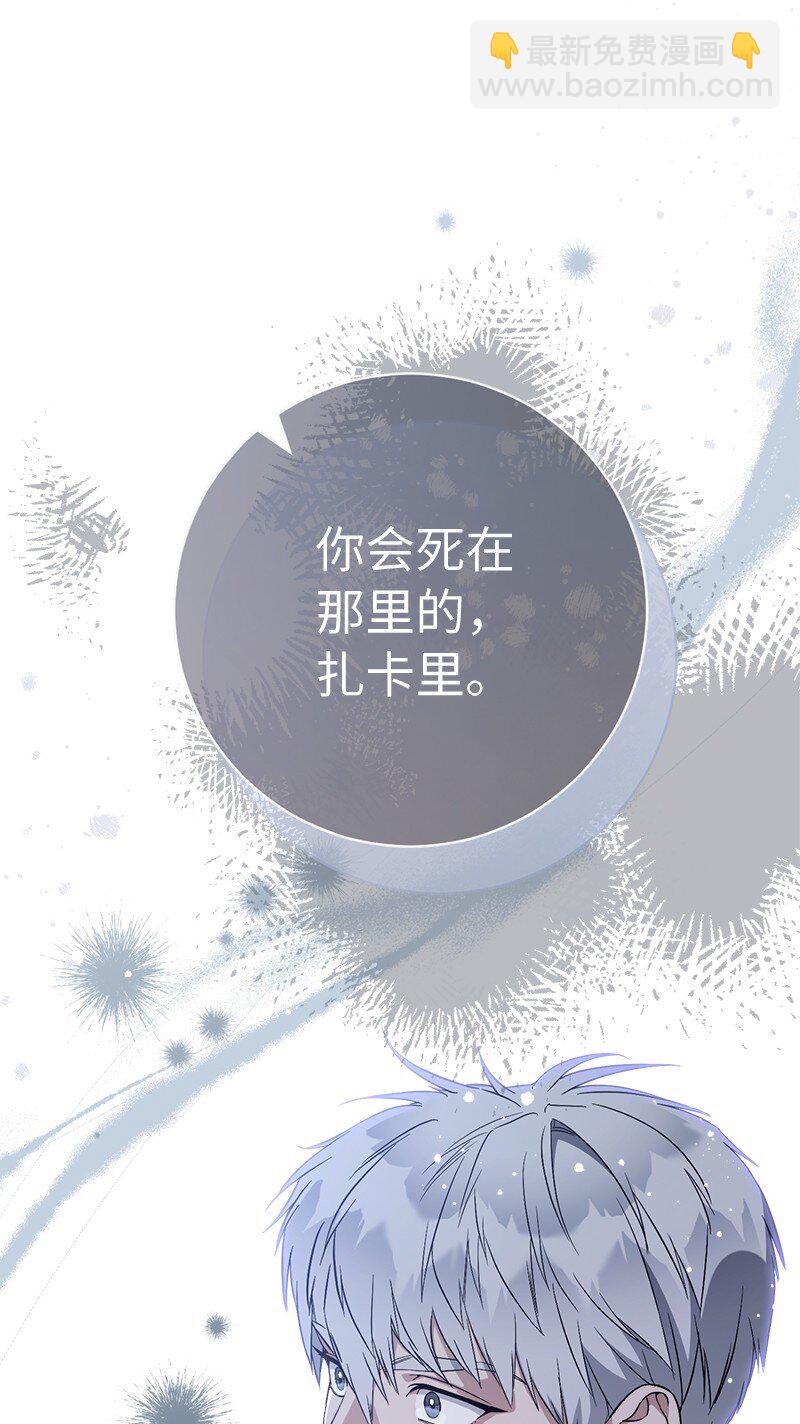 68 他的决心(1/3)-第70话