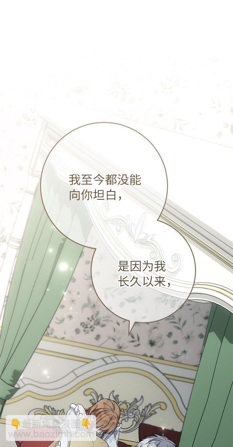 68 他的决心(1/3)-第70话
