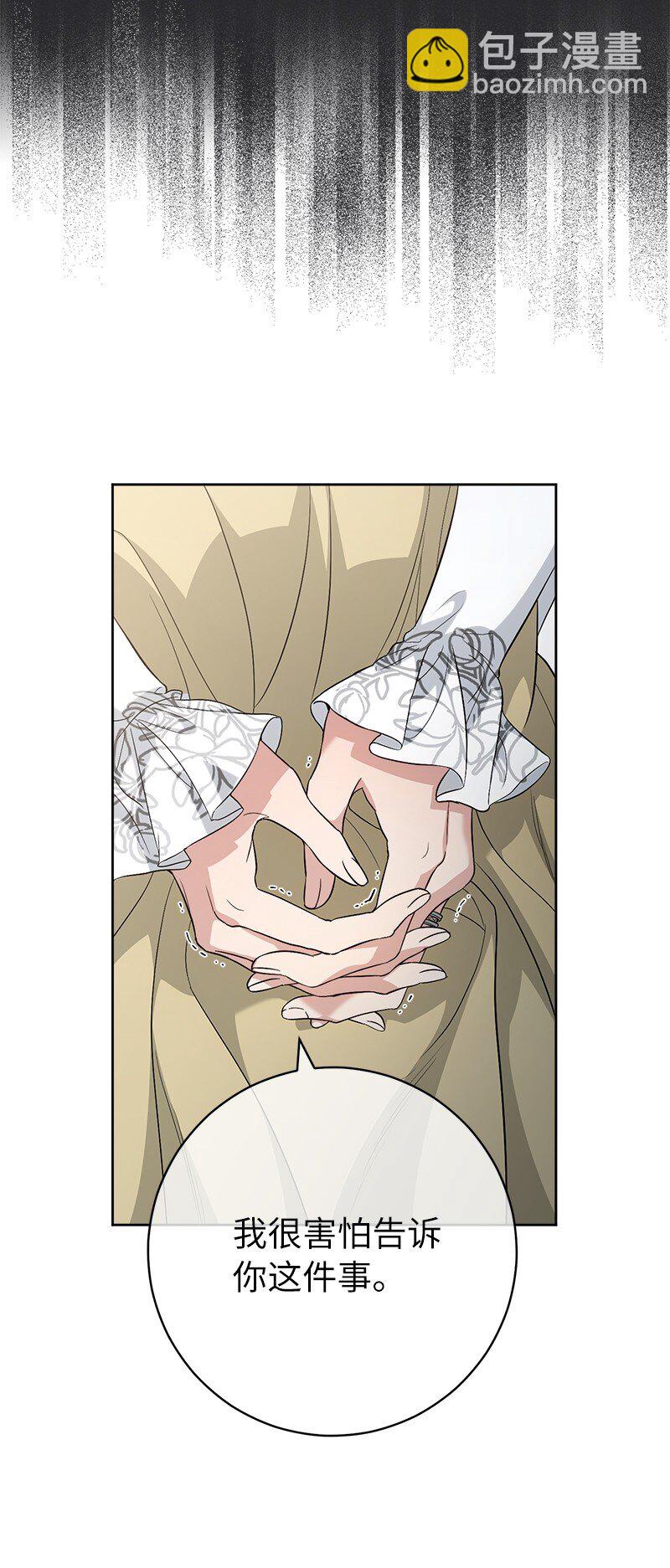 68 他的决心(1/3)-第70话