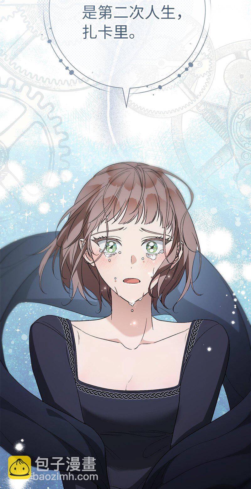 68 他的决心(1/3)-第70话