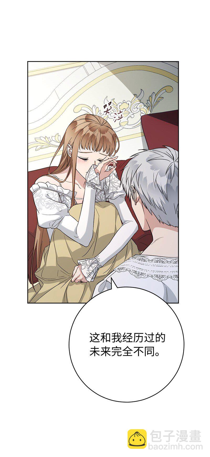 68 他的决心(1/3)-第70话