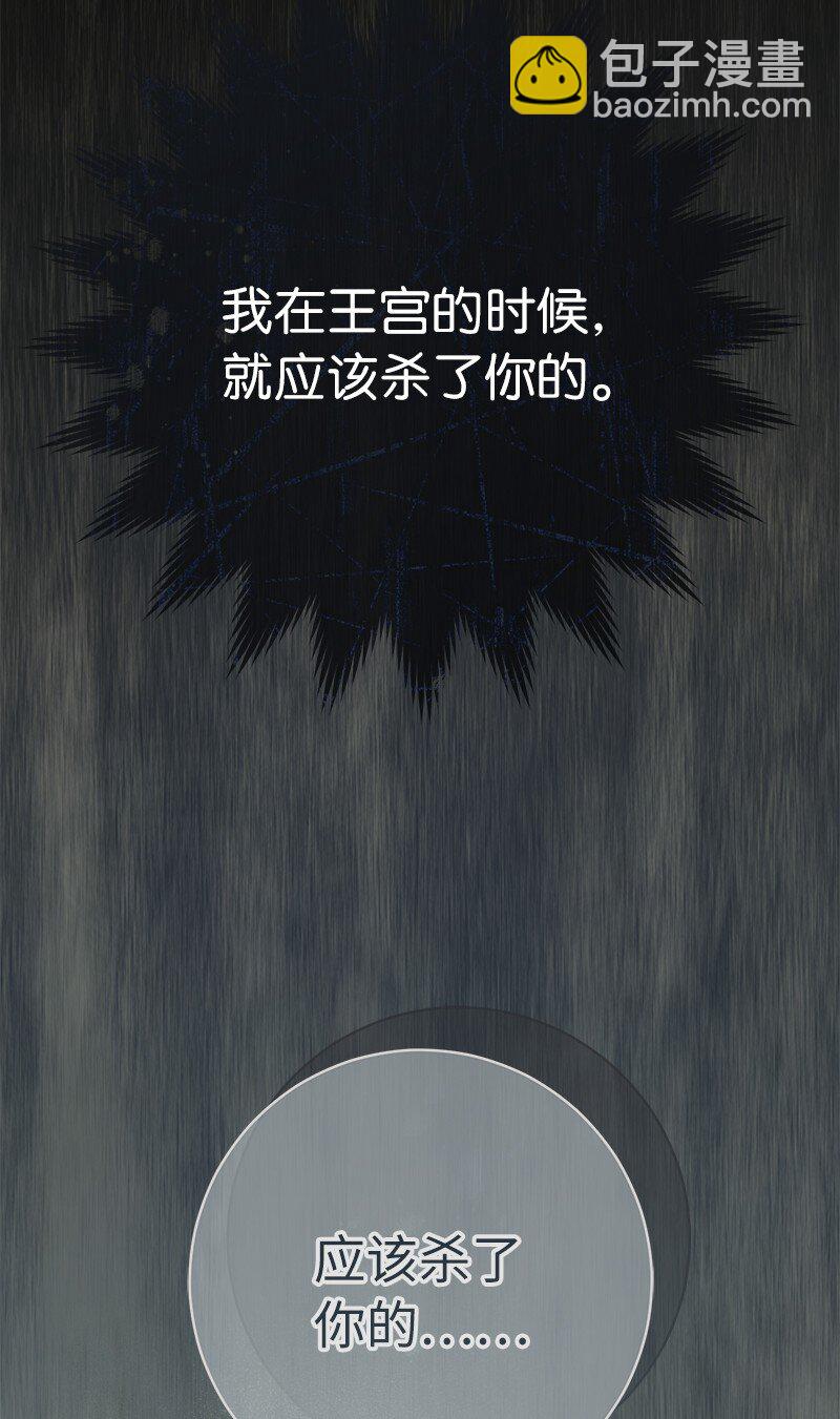 68 他的决心(1/3)-第70话