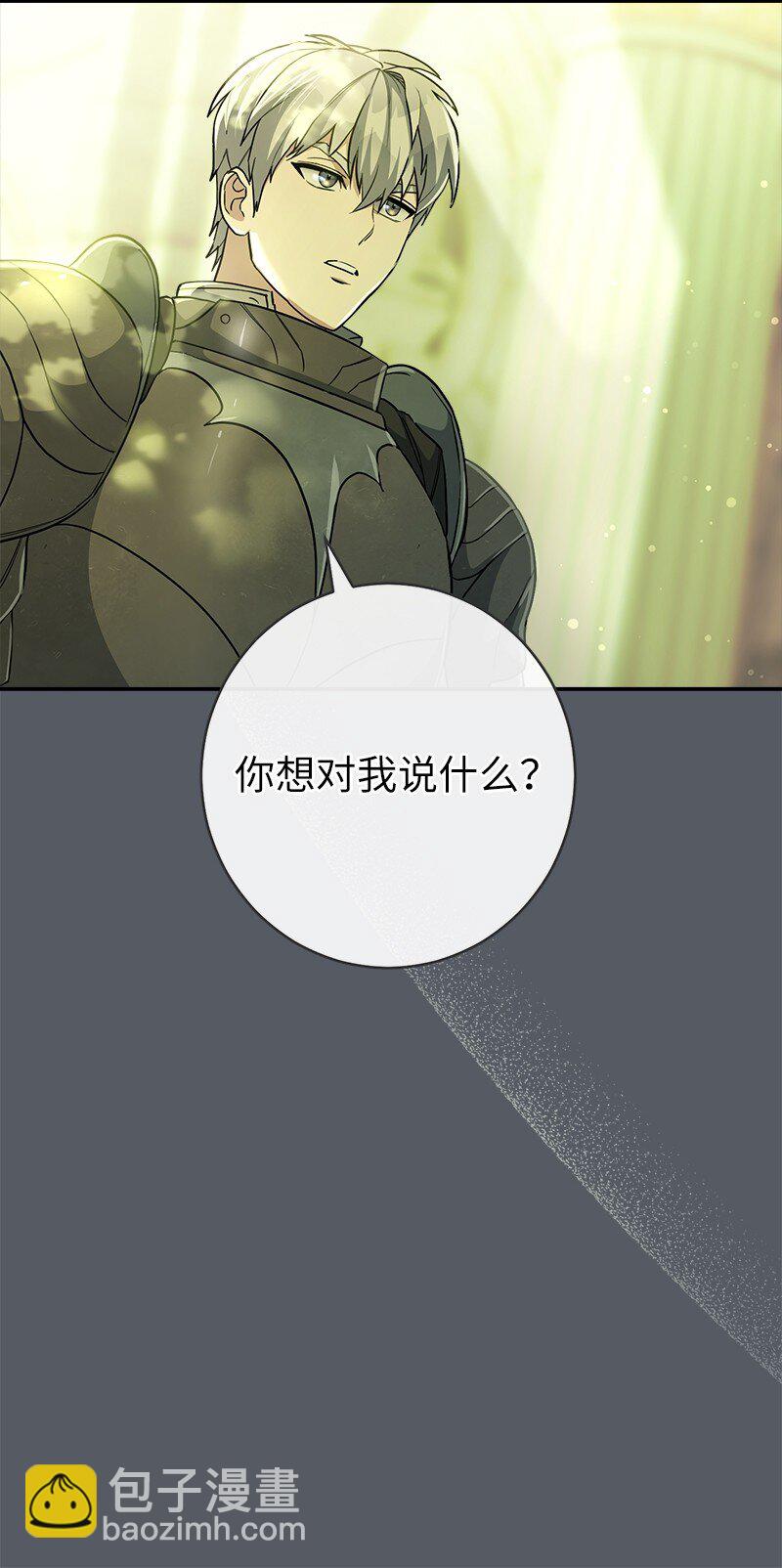 07 她的价值(1/3)-第8话