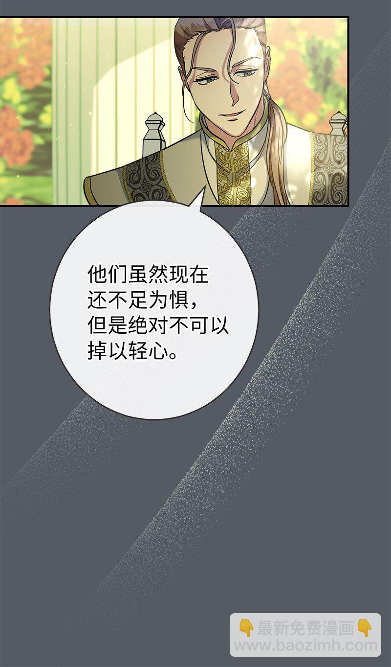 07 她的价值(1/3)-第8话