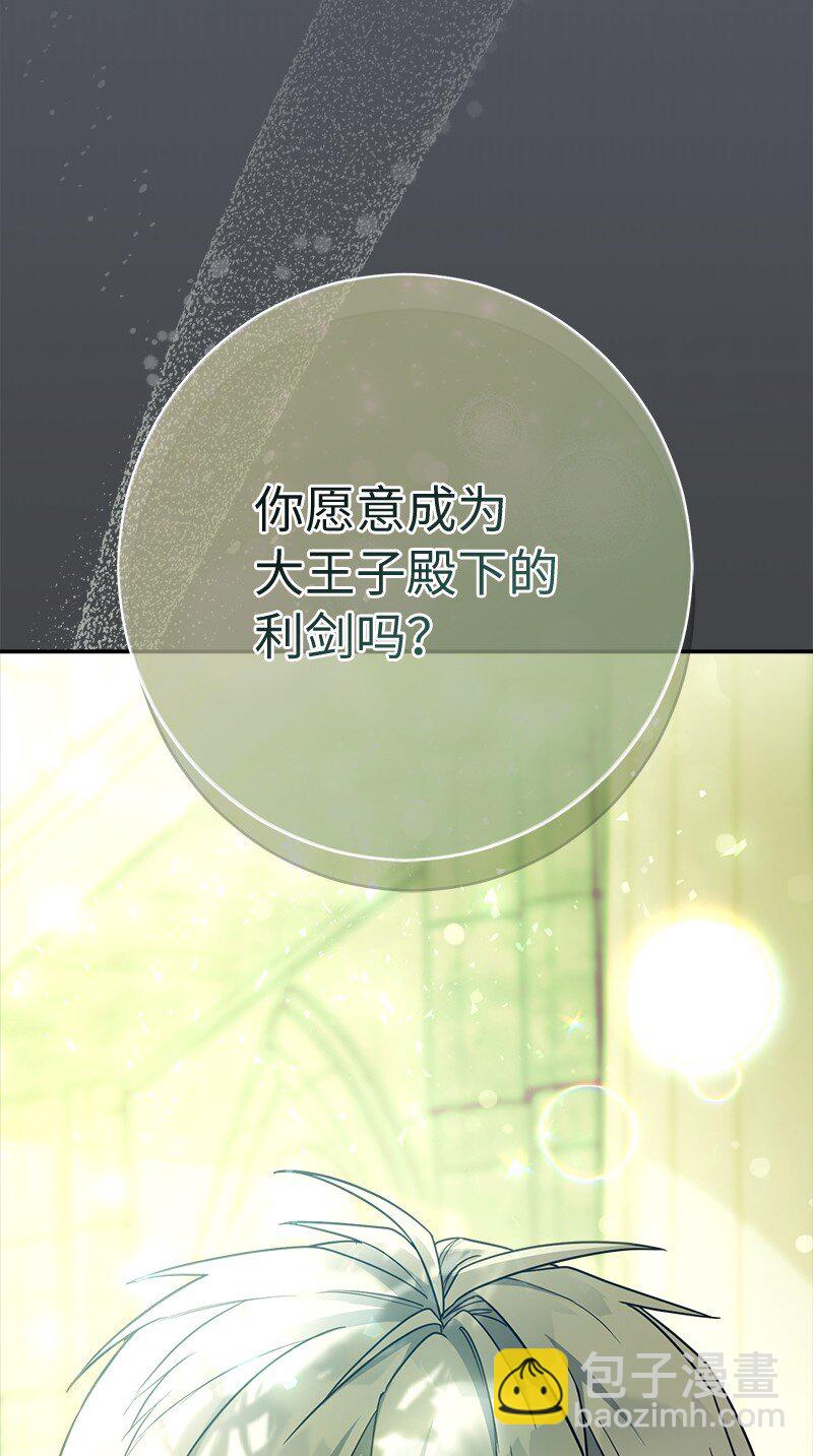 07 她的价值(1/3)-第8话